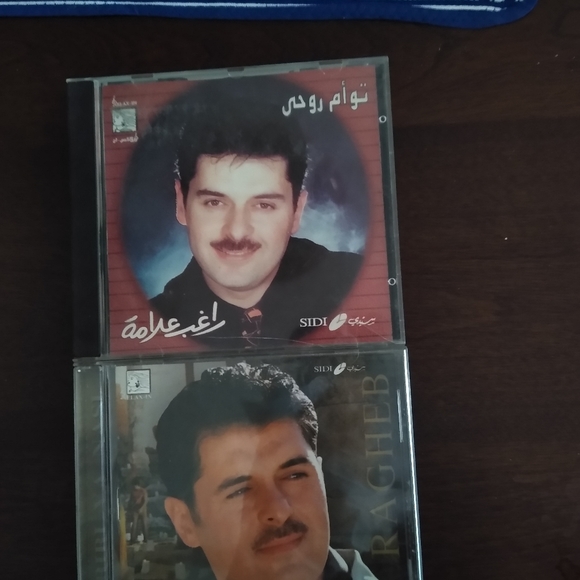 Arabic Cd'd - Picture 7 of 7